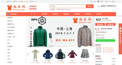 Desktop Screenshot of koocun.com